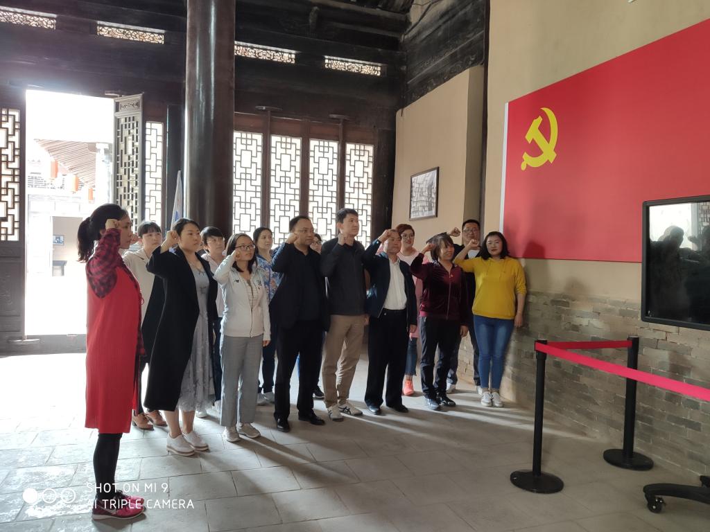 重温入党誓词