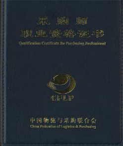 政府採購管理專業省內唯一開設專業